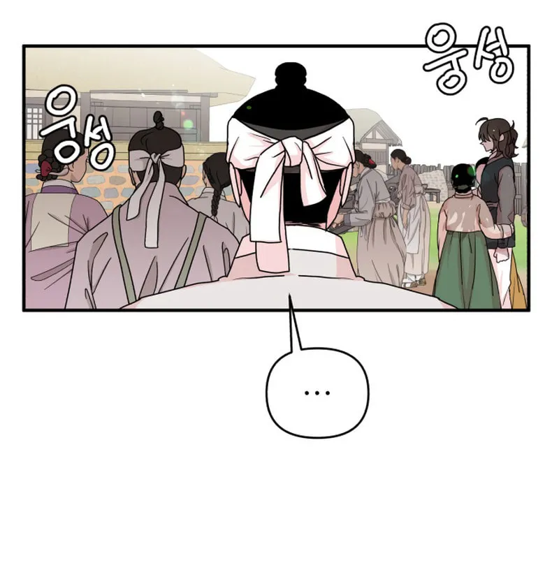 Fox Love Story Chapter 14 page 121 - 