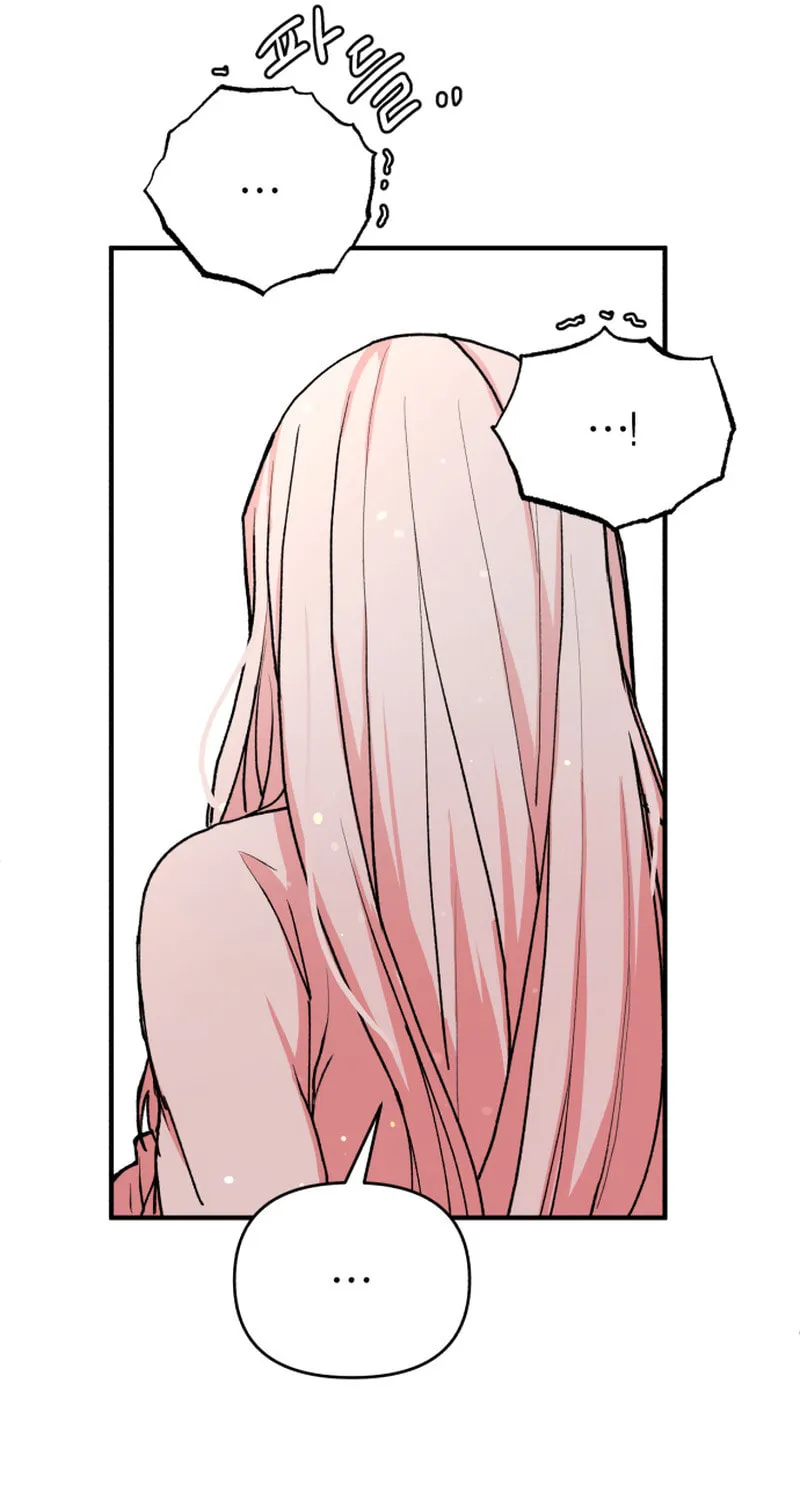 Fox Love Story Chapter 14 page 26 - 
