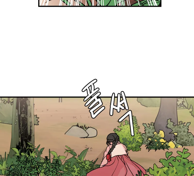 Fox Love Story Chapter 14 page 7 - 