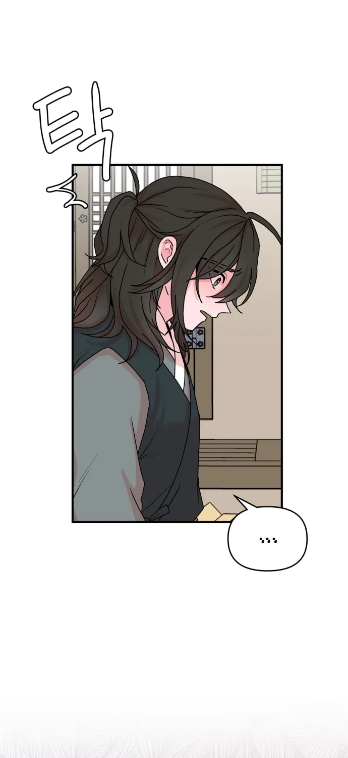 Fox Love Story Chapter 15 page 11 - 