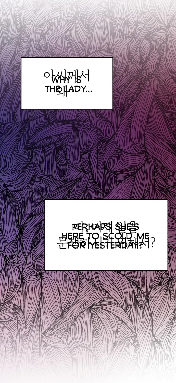 Fox Love Story Chapter 15 page 12 - 