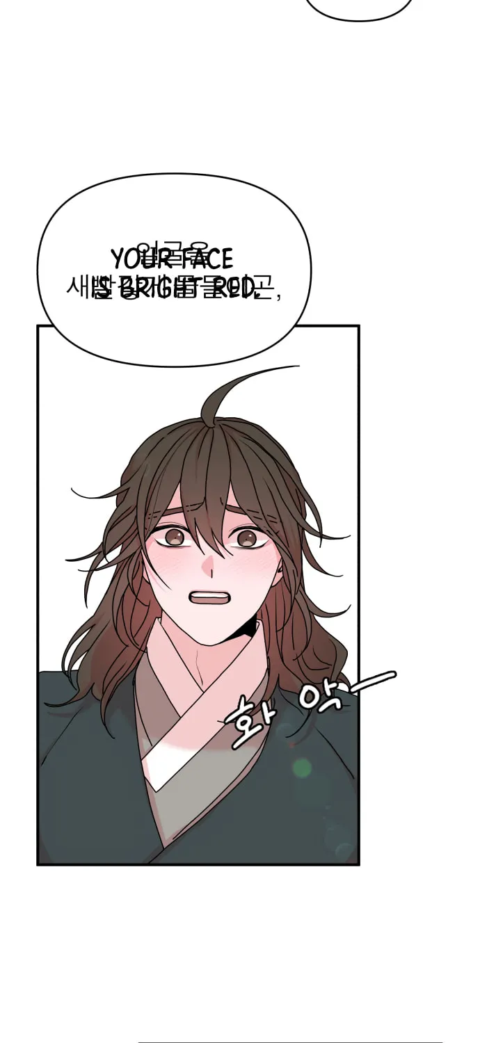 Fox Love Story Chapter 15 page 23 - 