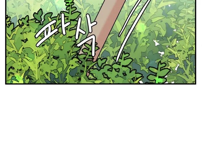 Fox Love Story Chapter 15 page 32 - 