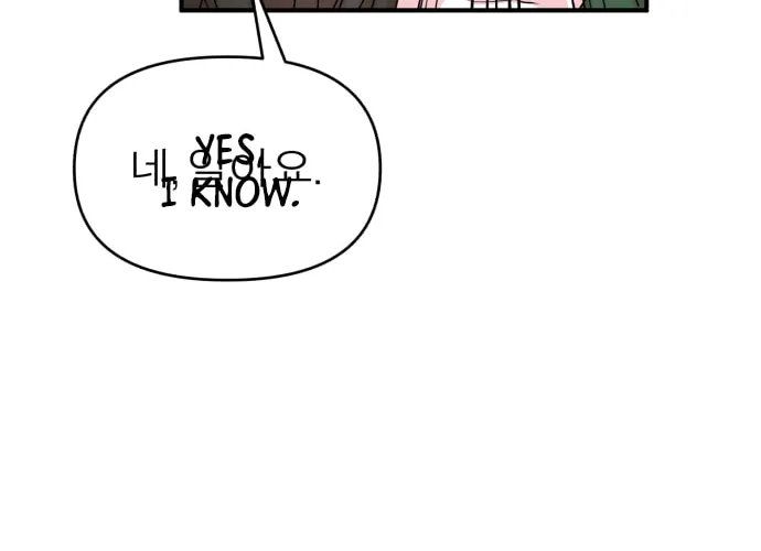 Fox Love Story Chapter 15 page 5 - 