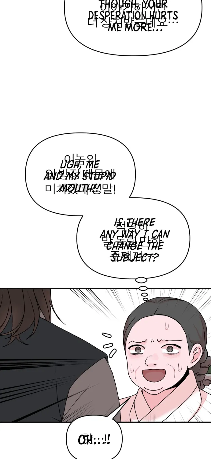Fox Love Story Chapter 15 page 7 - 