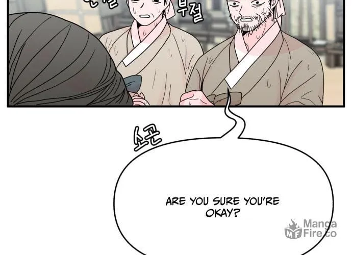 Fox Love Story Chapter 2 page 12 - 