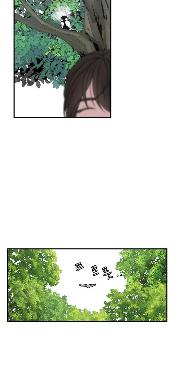 Fox Love Story Chapter 2 page 122 - 