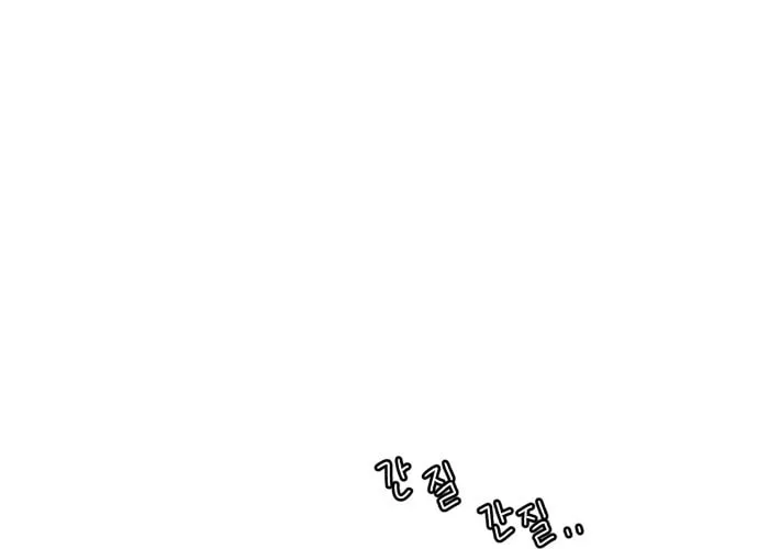 Fox Love Story Chapter 2 page 25 - 