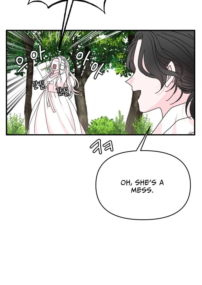 Fox Love Story Chapter 2 page 52 - 