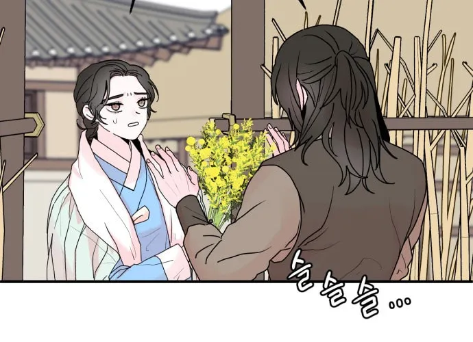 Fox Love Story Chapter 2 page 64 - 