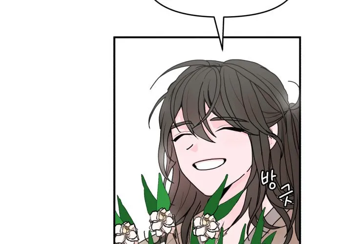 Fox Love Story Chapter 2 page 82 - 