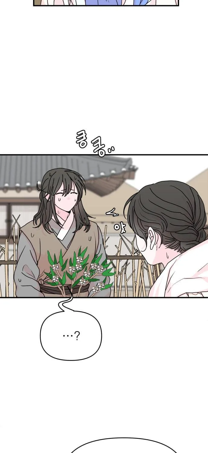 Fox Love Story Chapter 2 page 94 - 