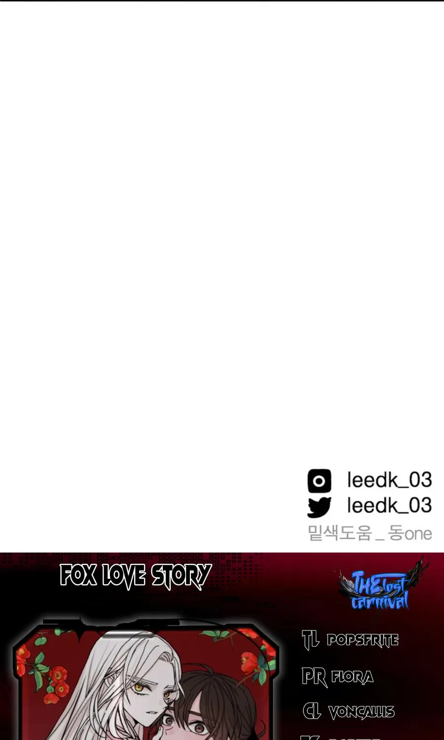 Fox Love Story Chapter 21 page 115 - 