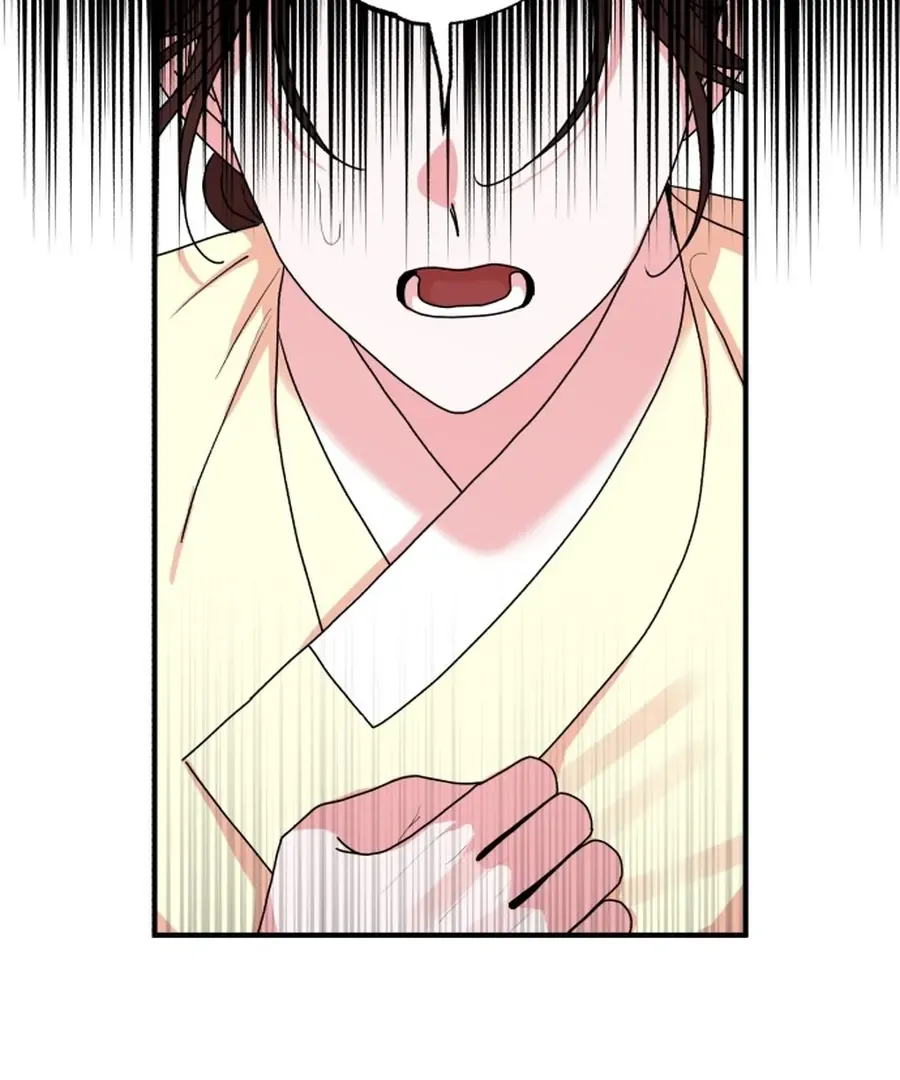 Fox Love Story Chapter 23 page 11 - 