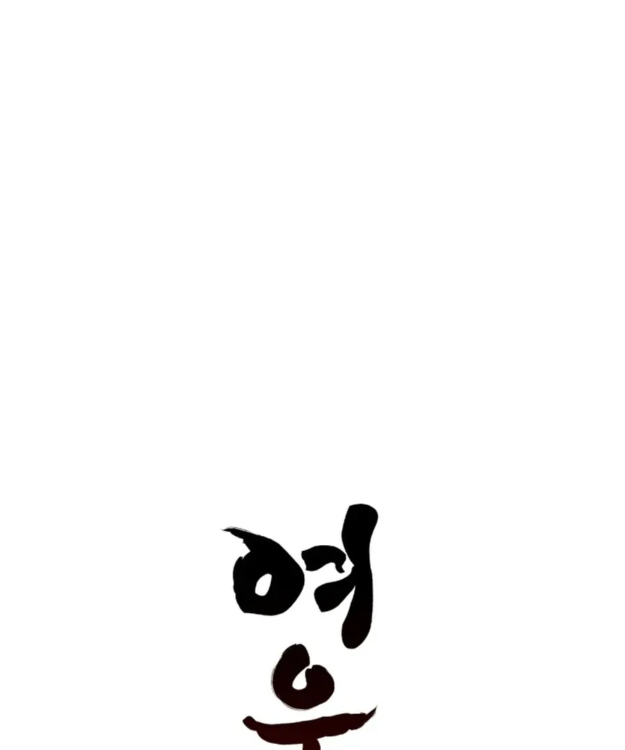 Fox Love Story Chapter 23 page 46 - 