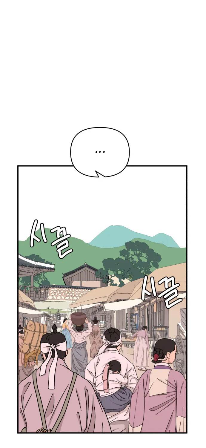 Fox Love Story Chapter 3 page 101 - 