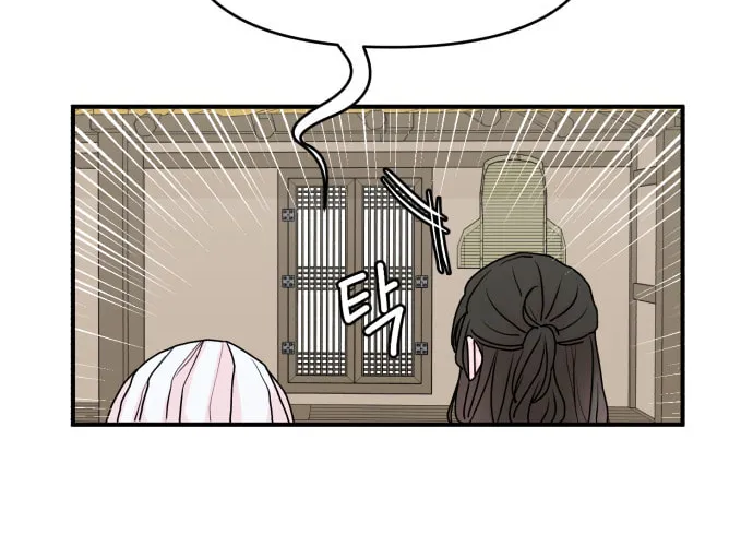 Fox Love Story Chapter 3 page 50 - 