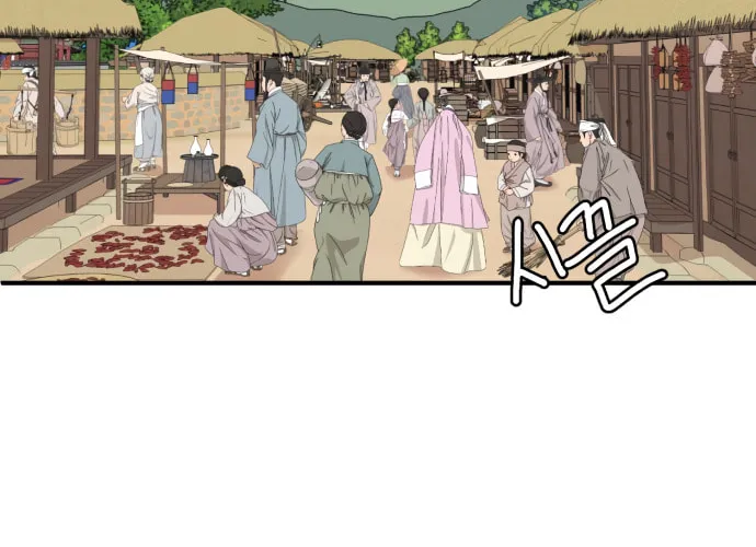 Fox Love Story Chapter 3 page 57 - 