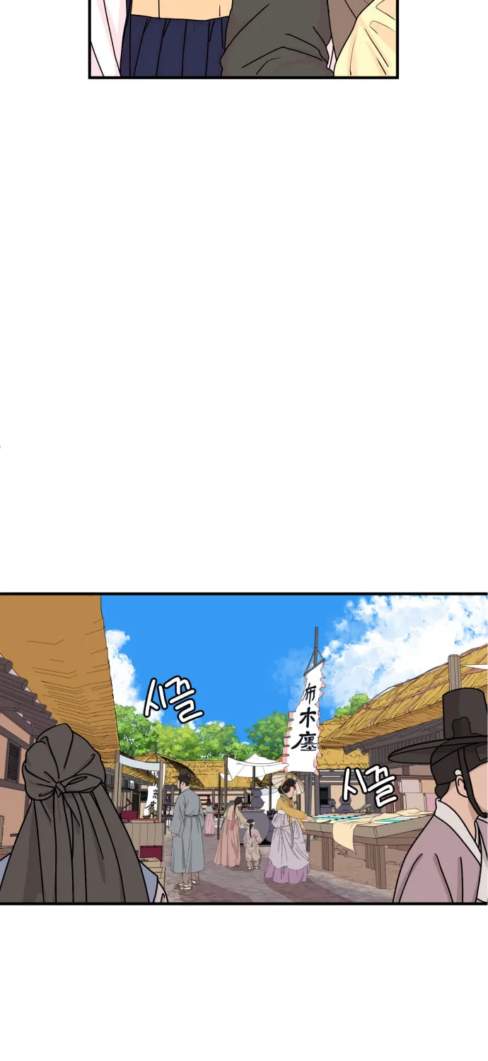 Fox Love Story Chapter 3 page 89 - 
