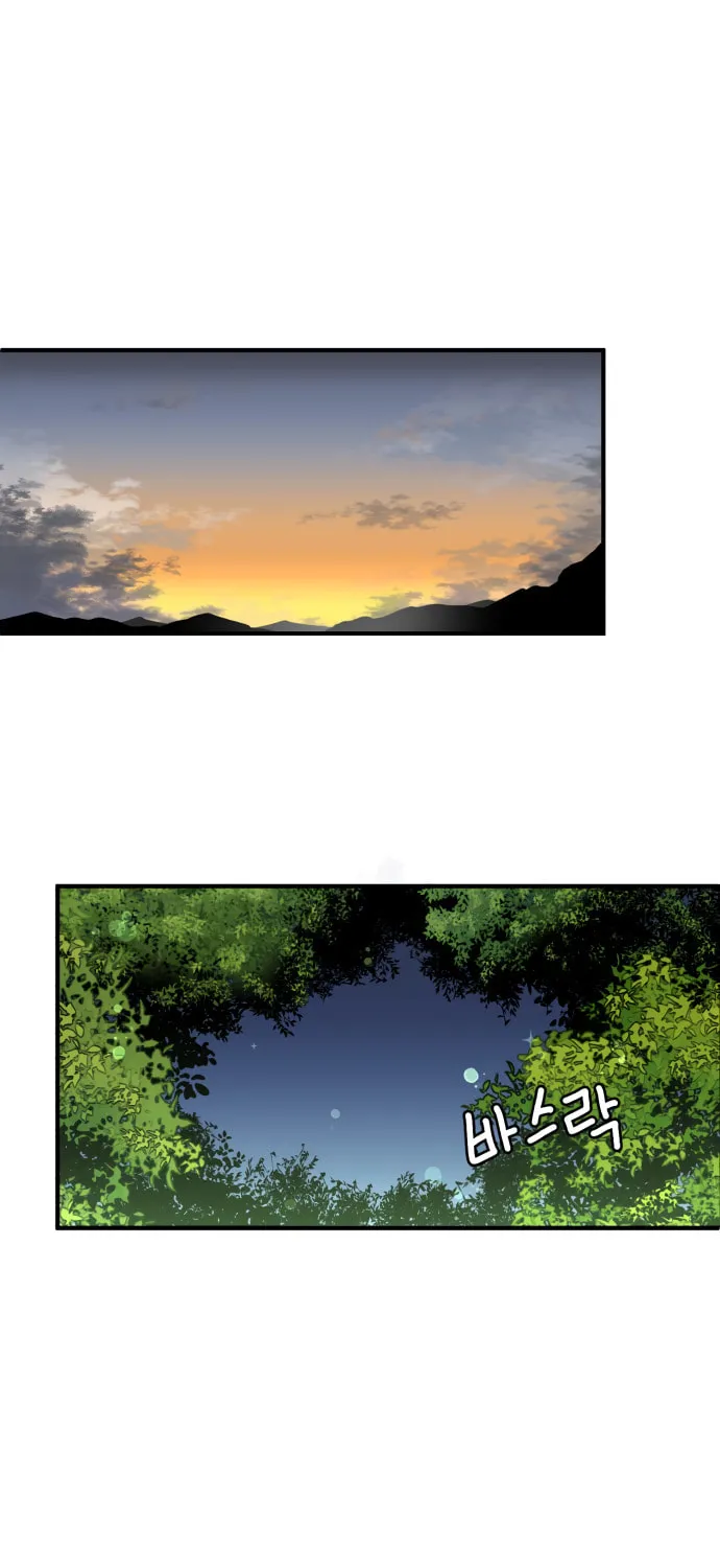 Fox Love Story Chapter 4 page 2 - 