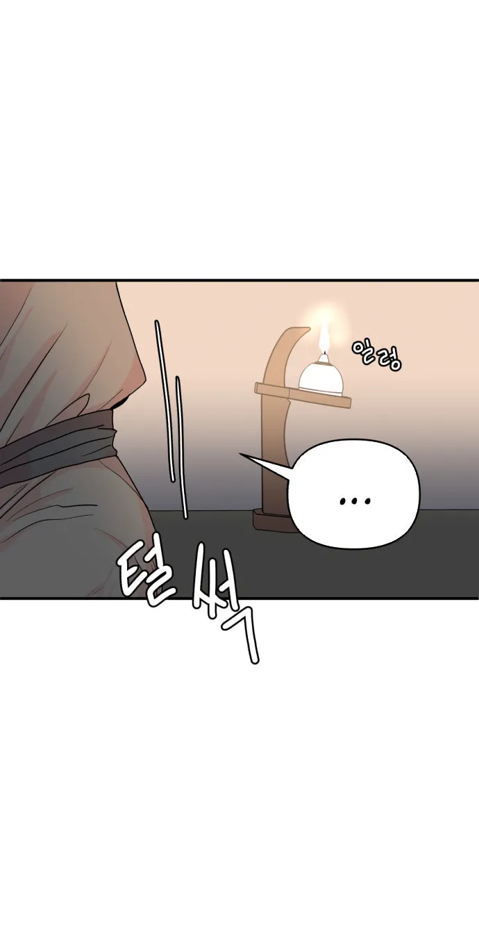 Fox Love Story Chapter 4 page 115 - 