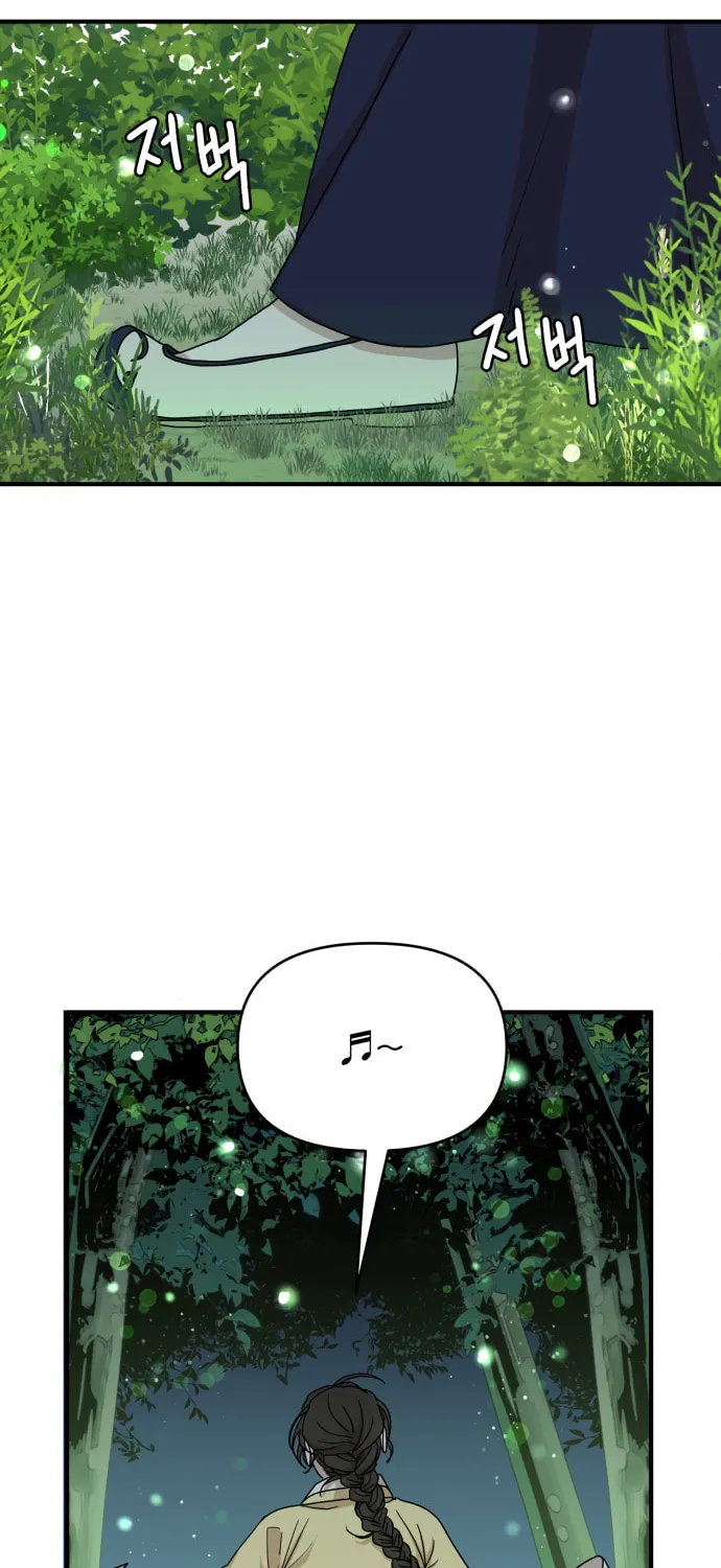 Fox Love Story Chapter 4 page 3 - 