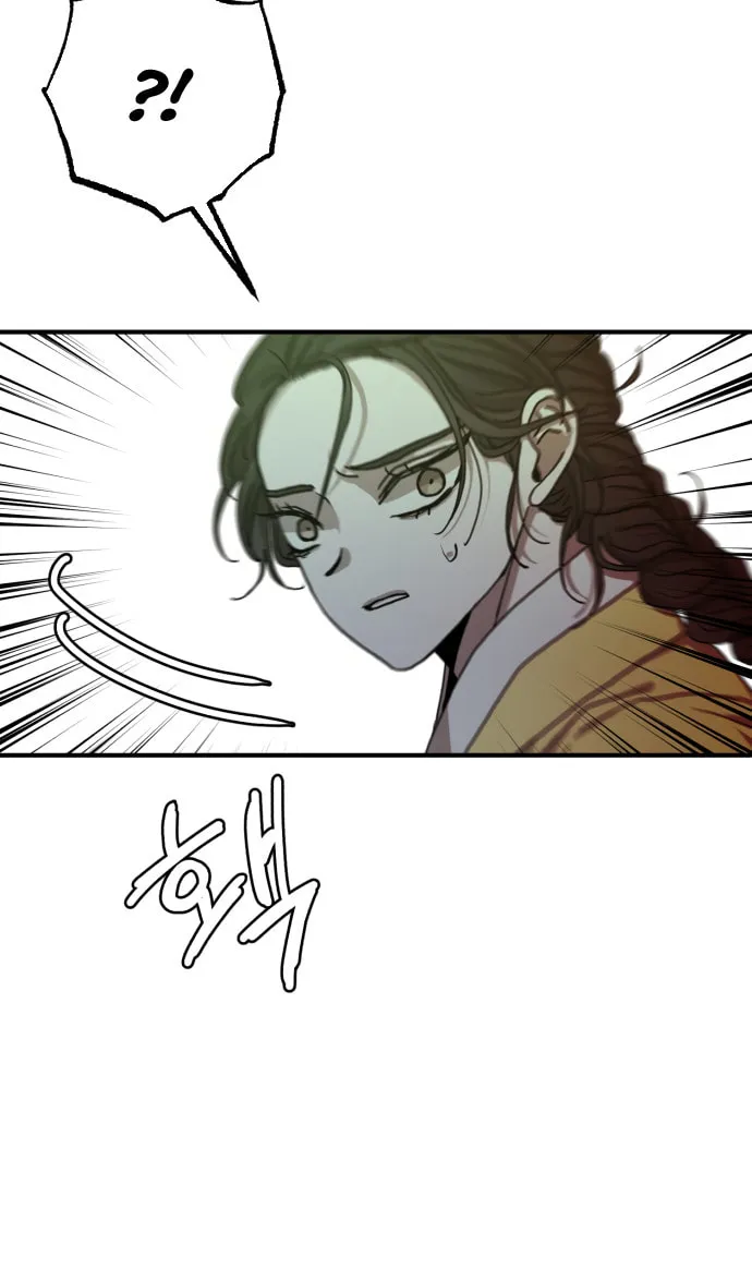 Fox Love Story Chapter 4 page 26 - 