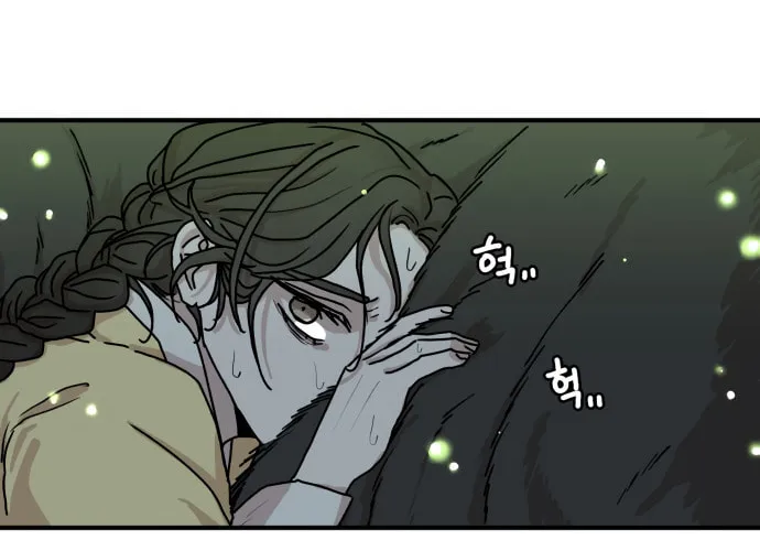 Fox Love Story Chapter 4 page 41 - 