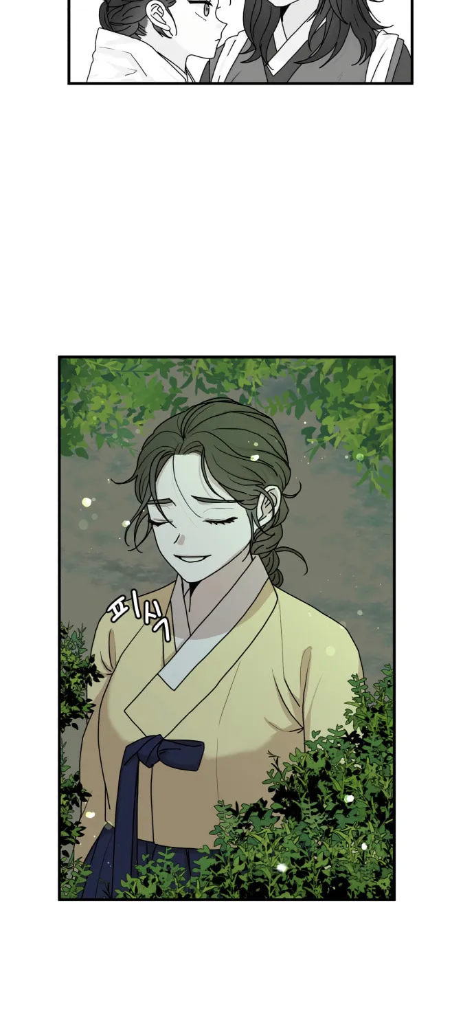 Fox Love Story Chapter 4 page 7 - 