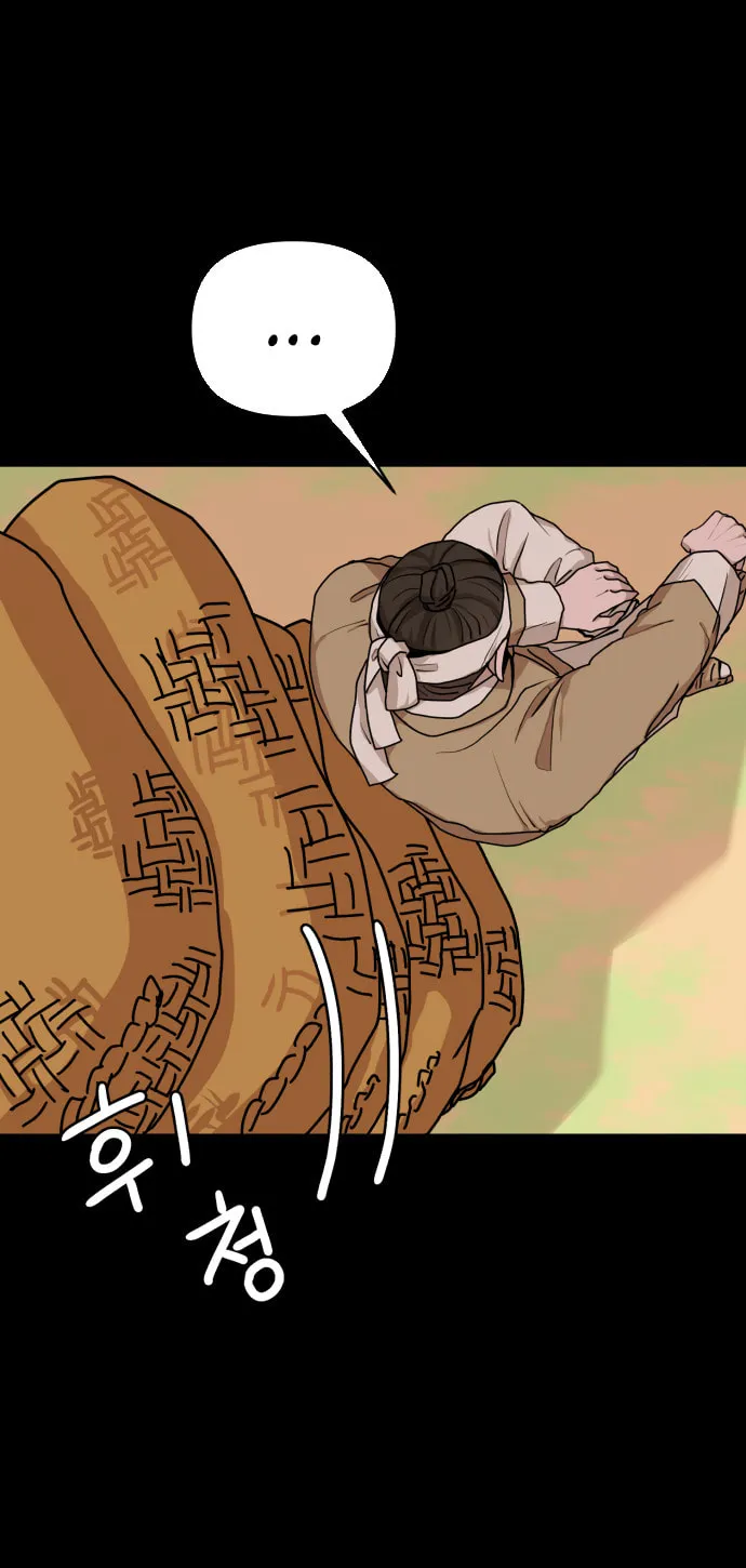 Fox Love Story Chapter 5 page 110 - 
