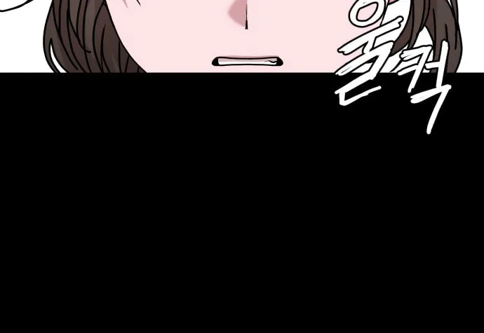 Fox Love Story Chapter 5 page 85 - 
