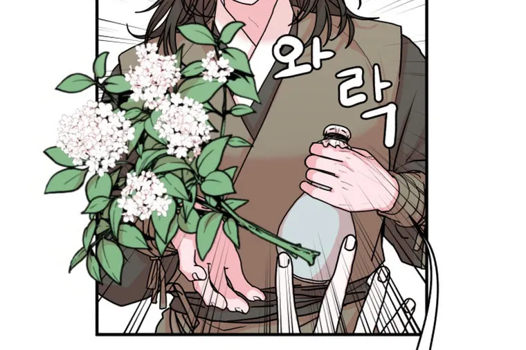Fox Love Story Chapter 6 page 141 - 