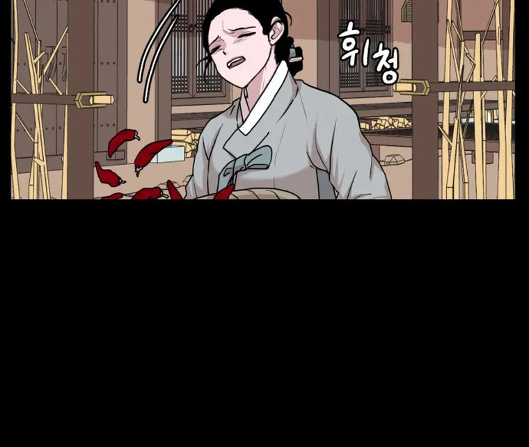 Fox Love Story Chapter 6 page 3 - 