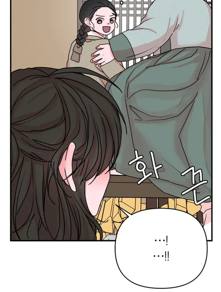 Fox Love Story Chapter 7 page 35 - 