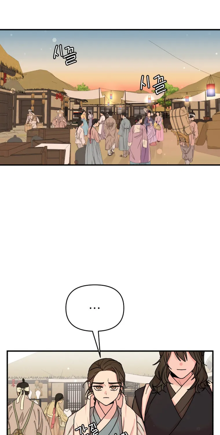 Fox Love Story Chapter 7 page 64 - 
