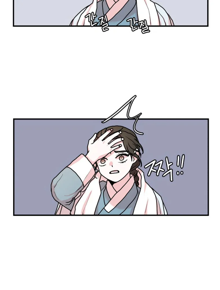 Fox Love Story Chapter 7 page 90 - 