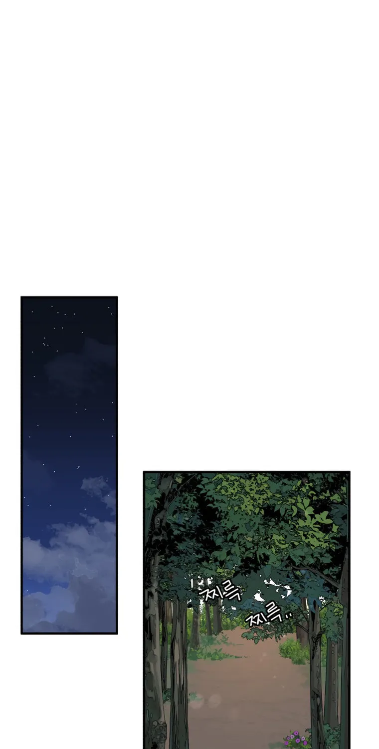 Fox Love Story Chapter 8 page 17 - 