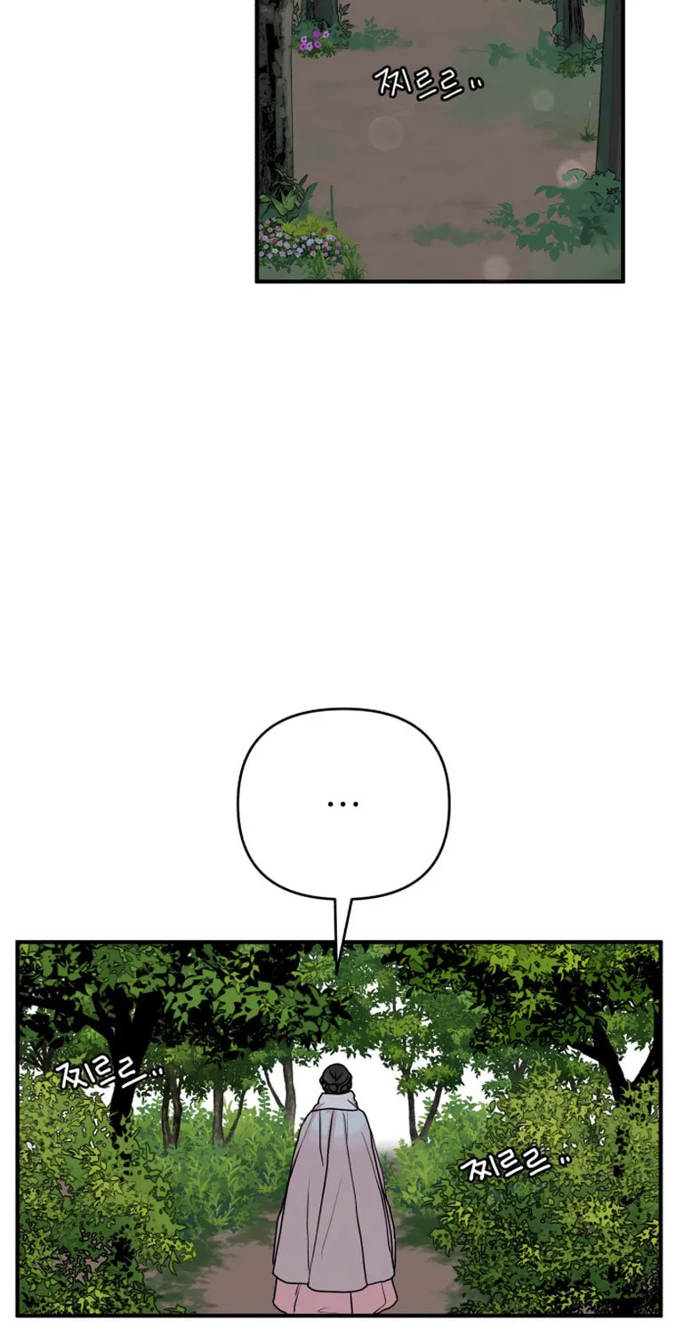 Fox Love Story Chapter 8 page 18 - 