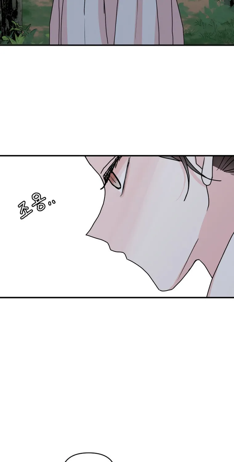 Fox Love Story Chapter 8 page 32 - 