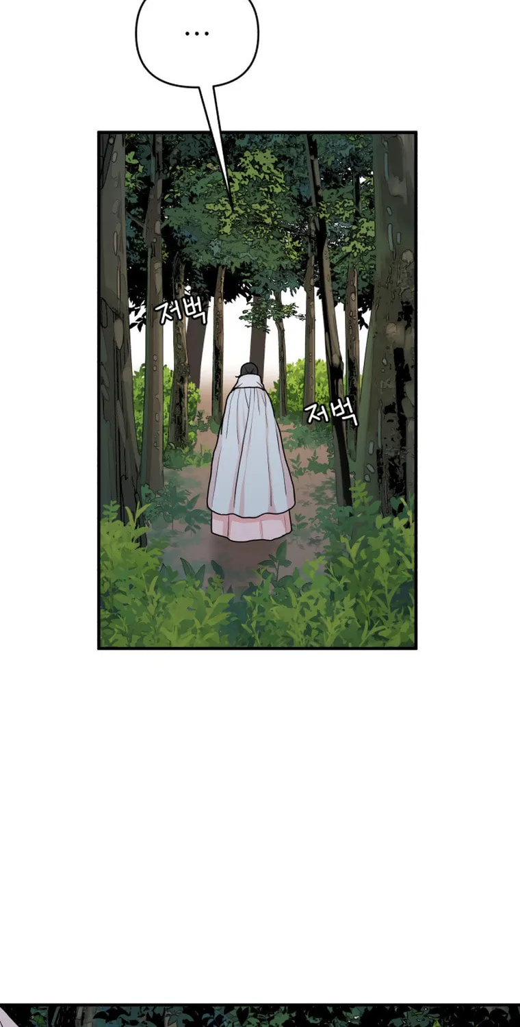 Fox Love Story Chapter 8 page 33 - 