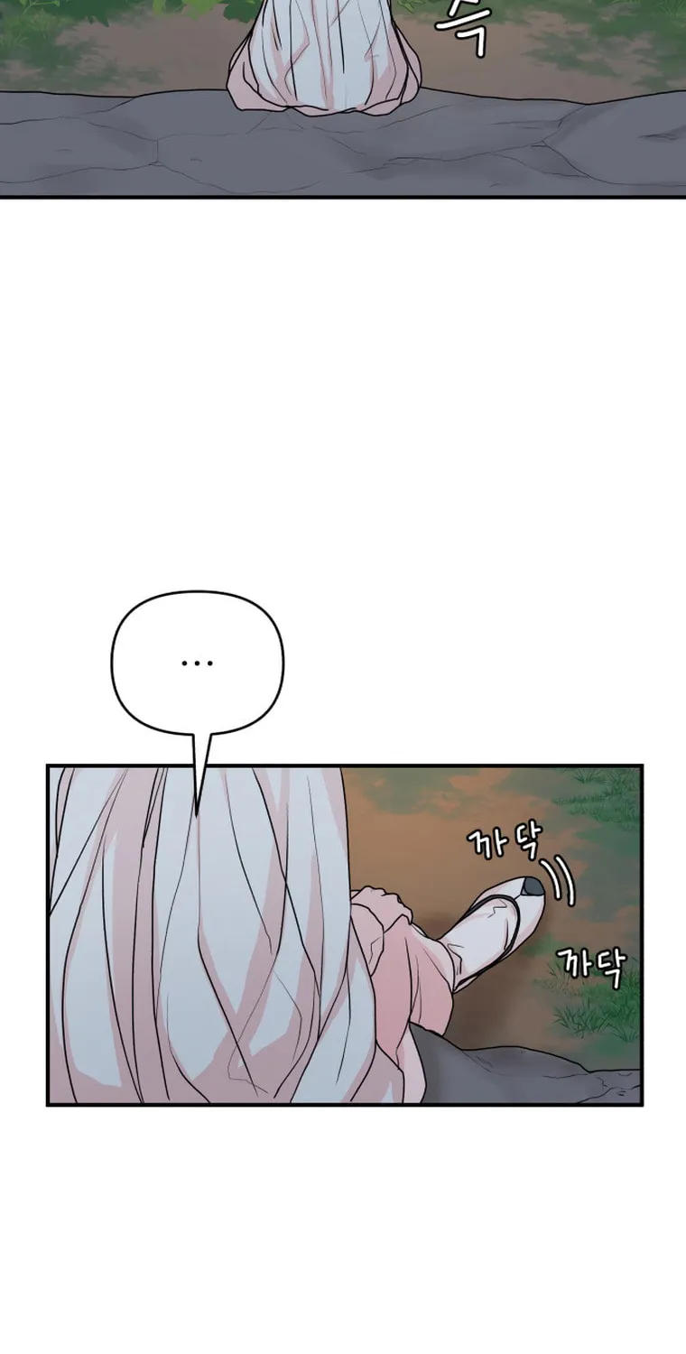Fox Love Story Chapter 8 page 40 - 