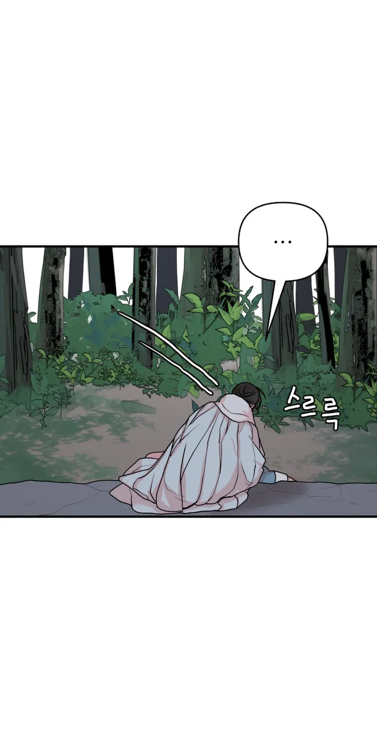 Fox Love Story Chapter 8 page 44 - 