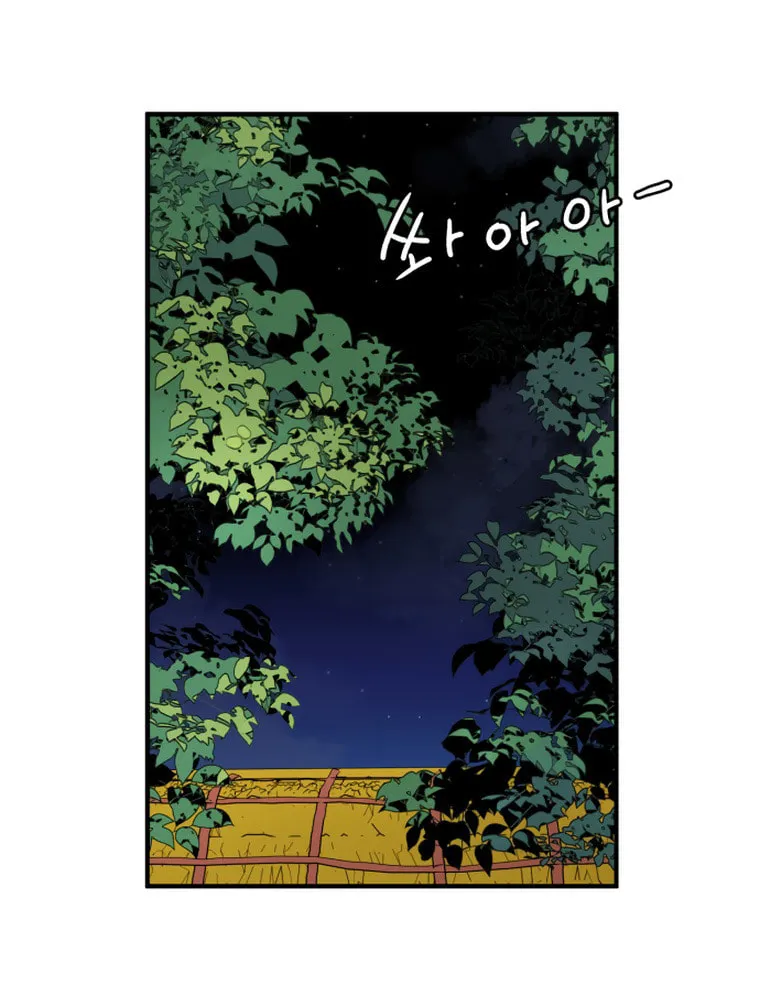 Fox Love Story Chapter 9 page 15 - 