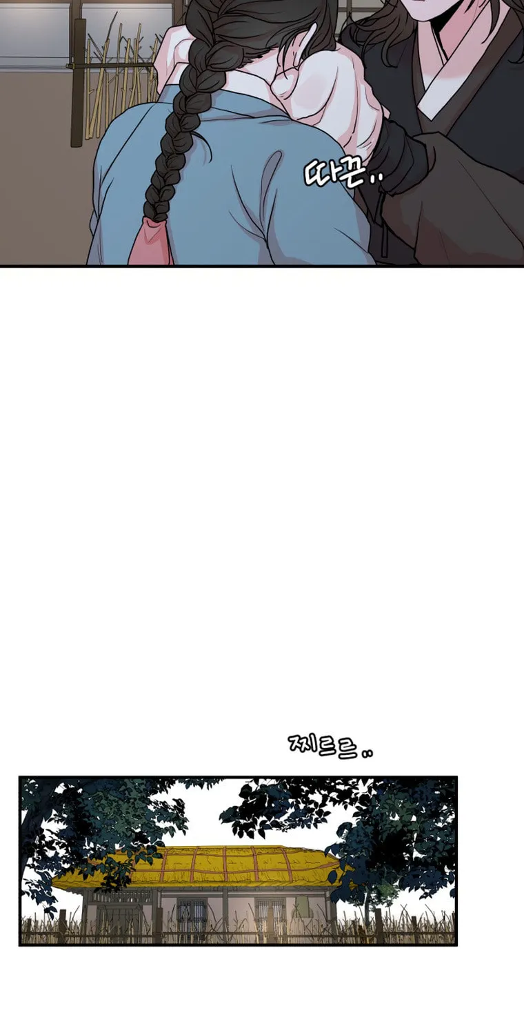 Fox Love Story Chapter 9 page 5 - 