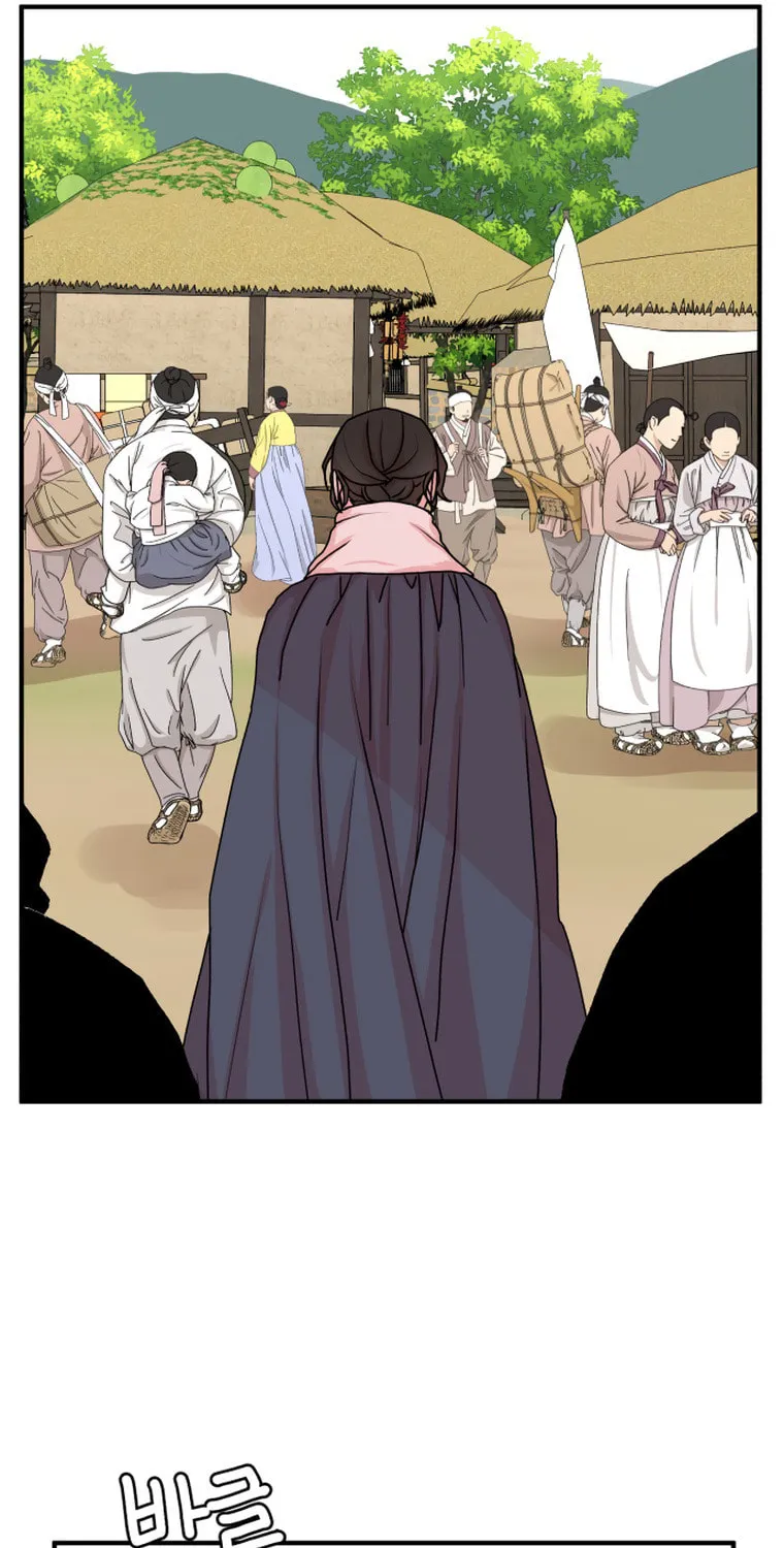 Fox Love Story Chapter 9 page 84 - 
