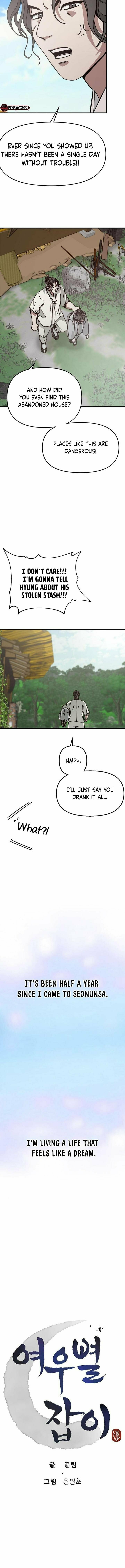 Fox Star Catcher Chapter 2 page 4 - 