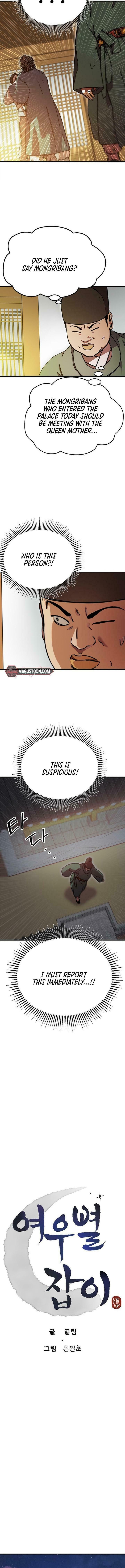 Fox Star Catcher Chapter 5 page 6 - 