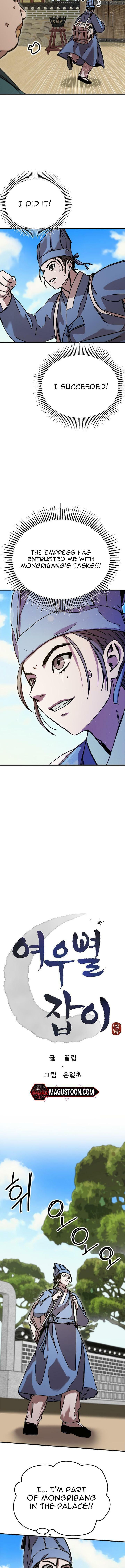 Fox Star Catcher Chapter 6 page 7 - 