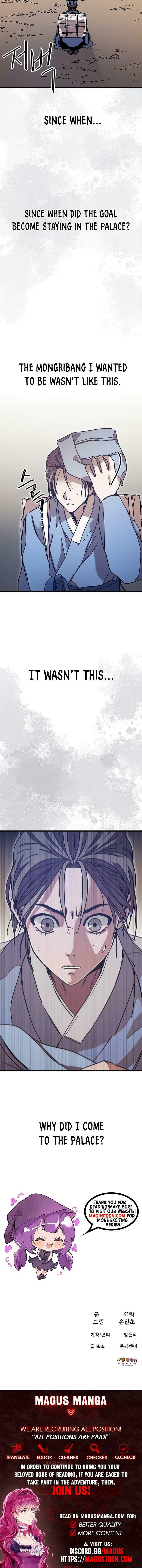 Fox Star Catcher Chapter 7 page 17 - 