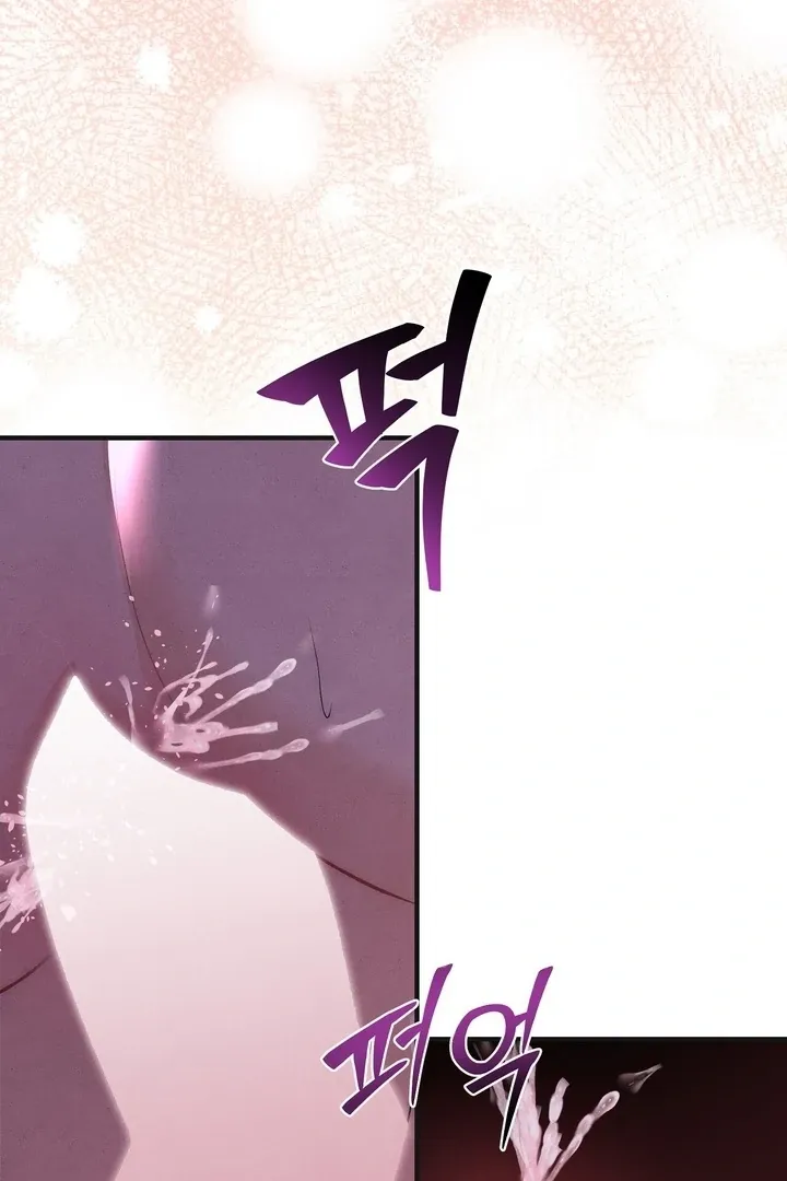 Fox Trap Chapter 1 page 34 - 